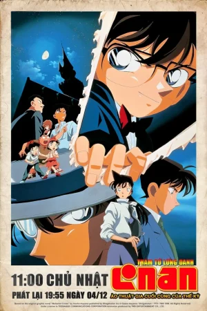 Thám Tử Lừng Danh Conan Movie 3 Ảo Thuật Gia Cuối Cùng Của Thế Kỷ Thám Tử Lừng Danh Conan Movie 3 Ảo Thuật Gia Cuối Cùng Của Thế Kỷ