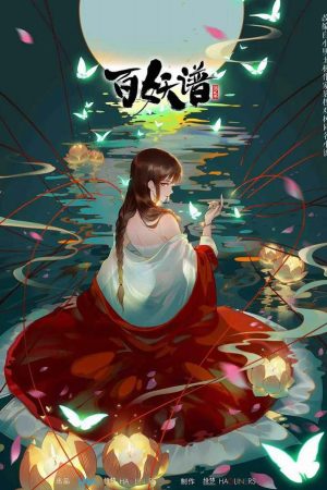 Bách Yêu Phổ – Chương Lạc Dương