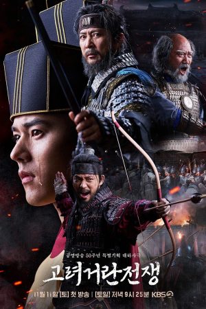 Chiến Tranh 	Goryeo-Khitan Chiến Tranh 	Goryeo-Khitan