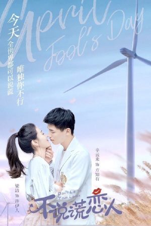 Đừng Nói Dối Anh Đừng Nói Dối Anh
