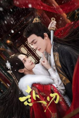 Phó Nhận Phó Nhận