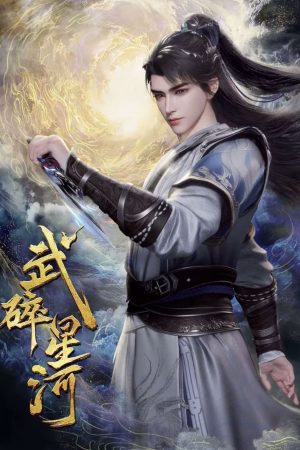 Võ Toái Tinh Hà