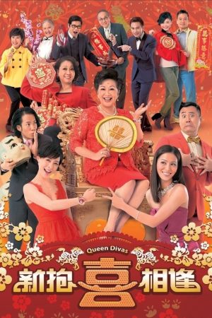 Xuân Hỷ Tương Phùng Xuân Hỷ Tương Phùng