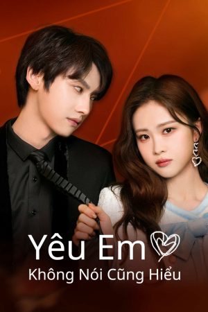 Yêu Em Không Nói Cũng Hiểu Yêu Em Không Nói Cũng Hiểu